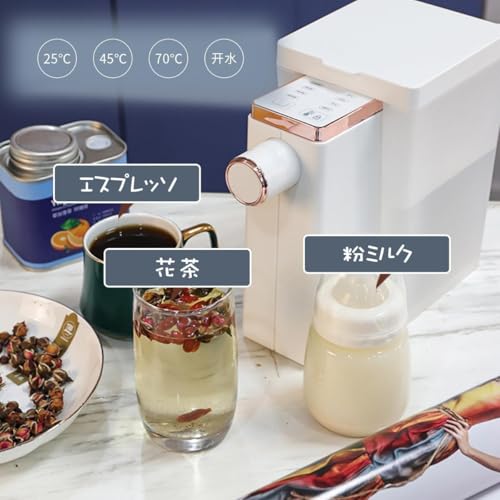 YIJOFU 瞬間熱湯サーバー