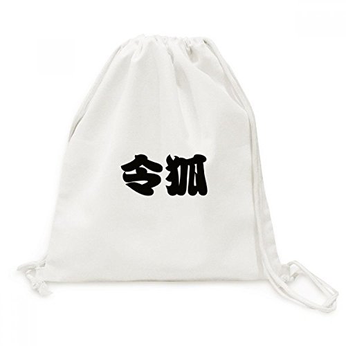Sac à dos en toile Chine Linghu idée cadeau originale voyage