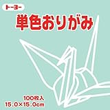 Toyo Origami Paper Single Color - Light Green - 15cm, 100 Sheets