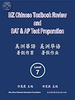 MZ Chinese Textbook Review and SAT and AP Test Preparation Level 7 1945433027 Book Cover