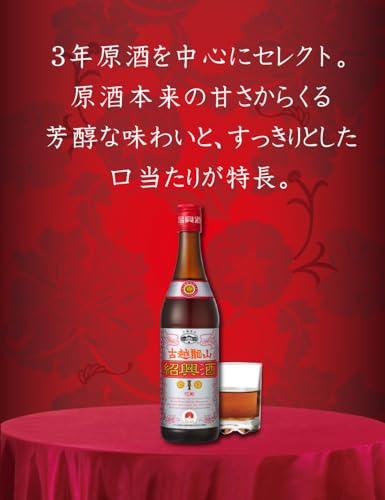 古越龍山 永昌源 銀龍 600ml