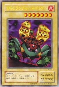 も*ち様 遊戯王 TM-1 ランチャースパイダー 2期 ウルトラ WJ-07 P Amazon.co.jp: 遊戯王カード TM－1ランチャースパイダー WJ-07UR_WK