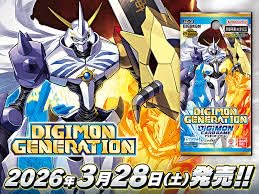 �J�[�g�� �������O������ �\�� �f�W�����J�[�h�Q�[�� �A�h�o���X�u�[�X�^�[ DIGIMON GENERATION�yAD-01�z12BOX��