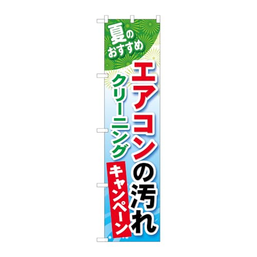 ̂ڂ艮H[ ̂ڂ 109892 GAR̉N[jO W450×H1800mm 1 OO ̑ ɐ 󒍐Yi