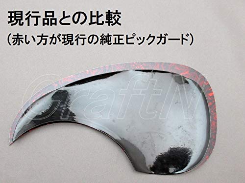 ※ トーティスピックガード！ Amazon | TOR-TIS(トーティス)ピックガード OM MEDIUM
