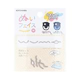 清原(KIYOHARA) 推しぬい ぬいフェイスワッペン アイロン接着 Mサイズ A くちアソート 4枚入り NUIW-13