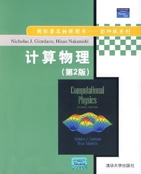 Computational Physics (2nd Edition)