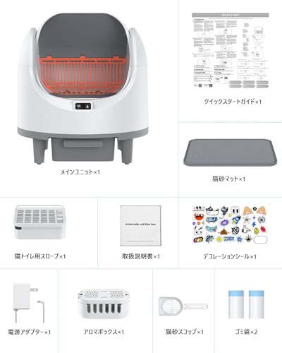 Mrrihand 自動猫トイレ CH-ICB018 の商品画像 7