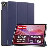 For Lenovo Tab ZAEH0063JP/ZAEH0157JP/K10 2nd（TB-311FU） ケース 10.1インチ スタンド 機能 角度調整 上質PUレザー キズ防止 軽量 タブレット カバー 全面保護 タブレット用アクセサリー Mosasa Lenovo Tab ZAEH0063JP 専用 スマートカバー （ブルー）