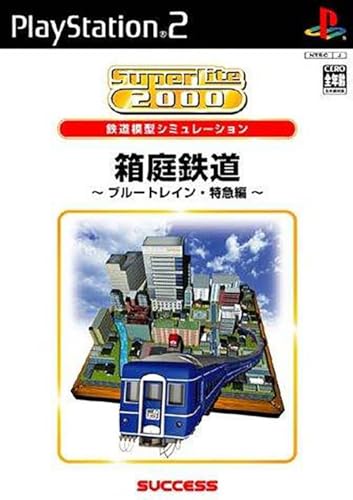 Hakoniwa Tetsudou voyagez en train de nuit au Japon avec SuperLite 2000