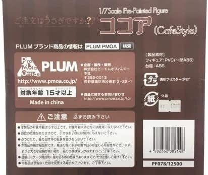 アクリルスタンド/ココア | ご注文はうさぎですか？展 Café Lumière