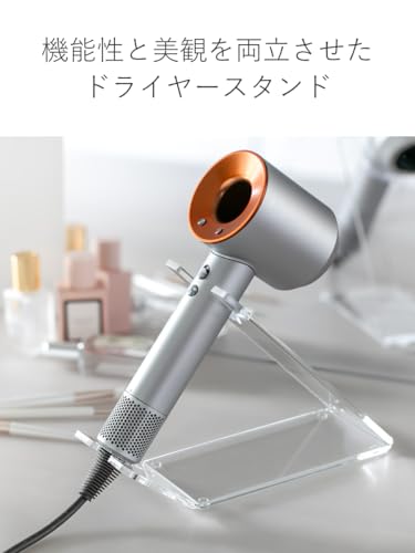 amenist ドライヤースタンド 004-626サムネイル4