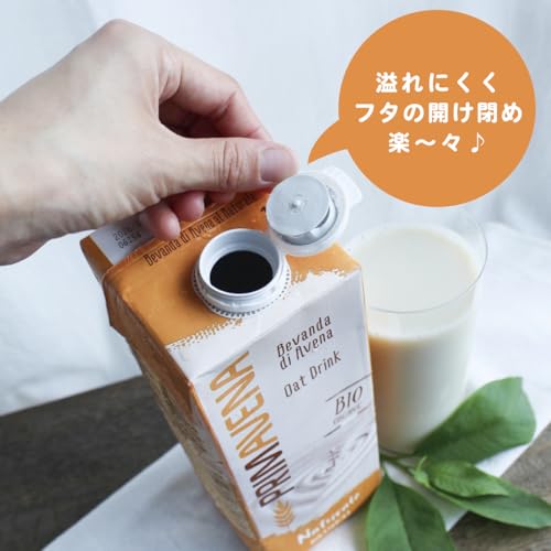 アルマテラ プリマベーナ オーガニック オーツミルク の商品画像 6