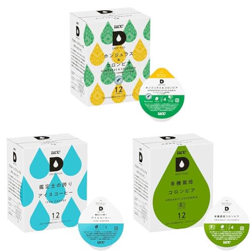 【セット買い】UCC ドリップポッド 専用カプセル ホンジュラス&コロンビア 12杯分 90g ポッド・カプセル + UCC ドリップポッド 専用カプセル 鑑定士の誇りアイスコーヒー 12杯分 84g ポッド・カプセル + UCC ドリップポッド 専用カプ
