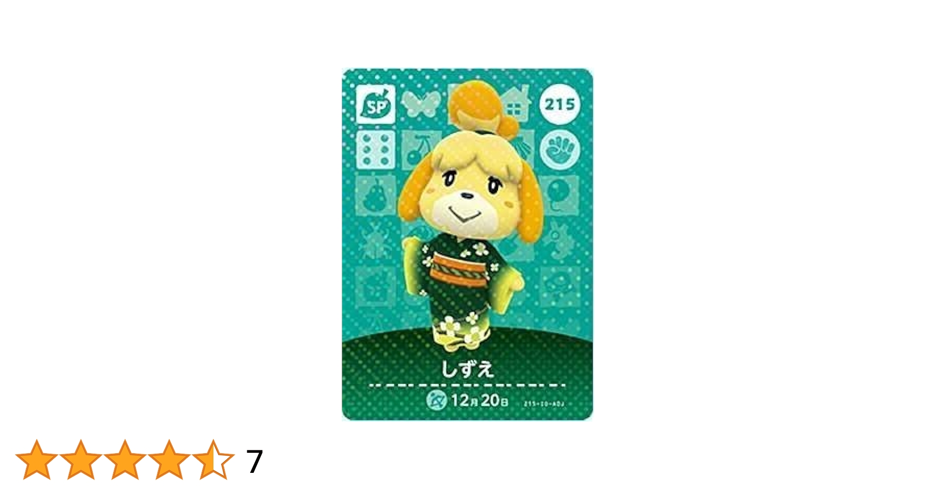 どうぶつの森 amiiboカード CP キャラぱふぇ しずえ PSA7 プロモ どうぶつの森 amiiboカード CP キャラぱふぇ しずえ PSA7 プロモ