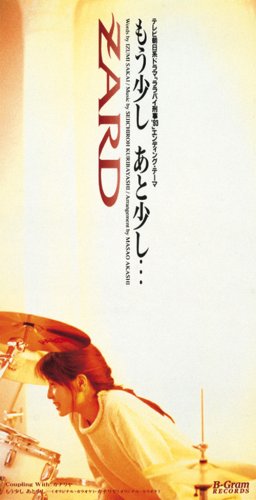 8㎝ CD ZARD専用ケース　ZARD　もう少し あと少し・・・ Amazon.co.jp: もう少し あと少し: ミュージック