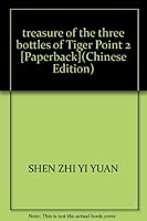 treasure of the three bottles of Tiger Point 2 [Paperback] 7802283728 Book Cover