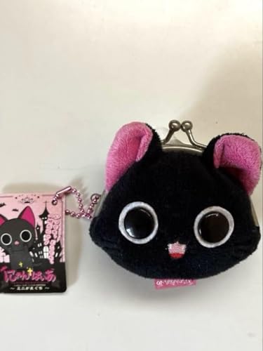 にゃんぱいあ　ぬいぐるみ ポーチ うちわ まとめ売り【平成レトロ】吸血猫 黒猫 にゃんぱいあ BIG ぬいぐるみ 平成レトロ 黒猫 平成女児 地雷