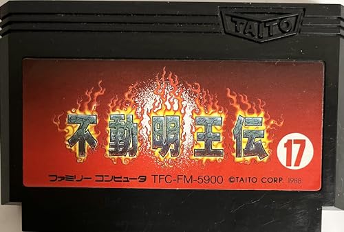 不動明王伝の関連画像2