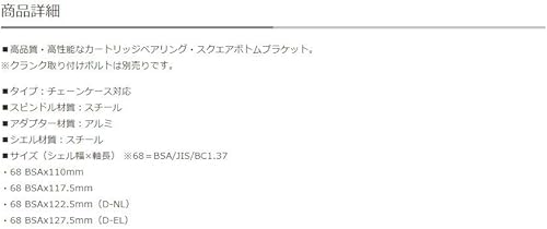 Miniatura 3 de SHIMANO Negro