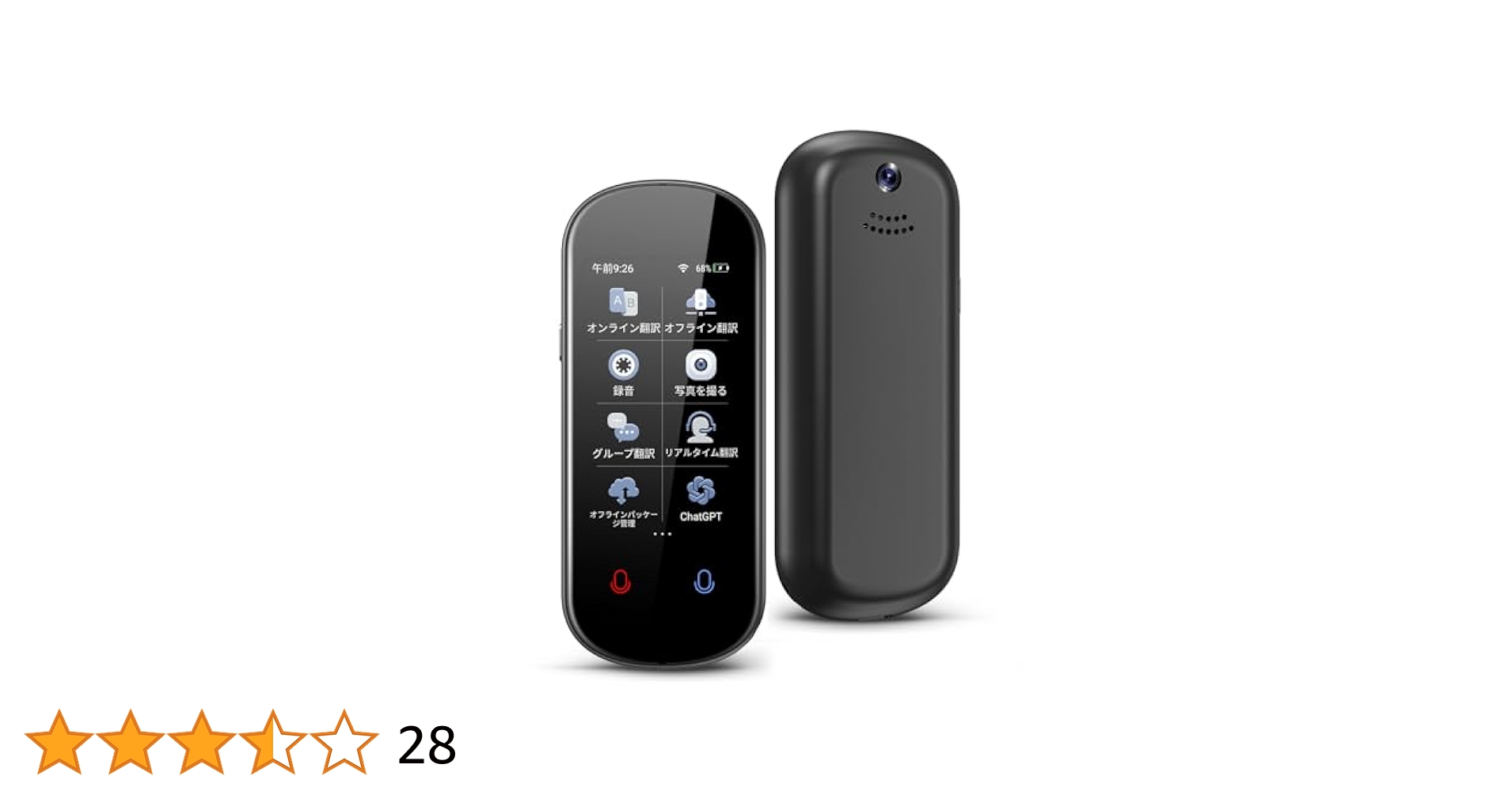 Amazon.co.jp: VORMOR Z2 翻訳機 音声翻訳機 世界283ヵ国対応