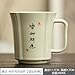 280Ml/9oz beige handwritten Ru kiln ceramic tea cup, home office drinking water mug - all as desired