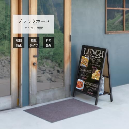 アスミックス(Asmix) アスカ 看板 転倒防止ブラックボード BB040 両面 M チョーク マーカー 磁石 2Lペットボトル6本セット可