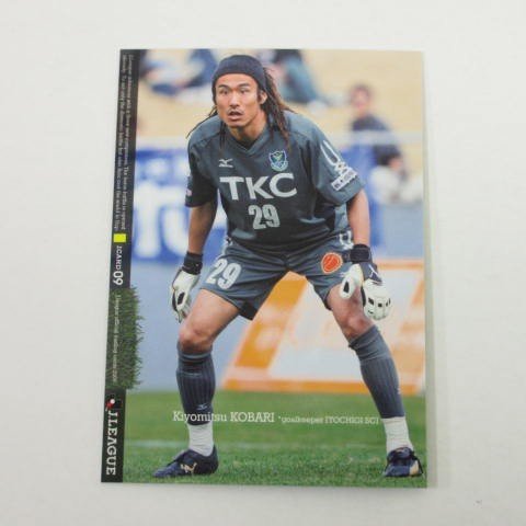 Jリーグ小物入れ REX CLUBポイント交換 新アイテム 森脇良太J1通算300試合出場