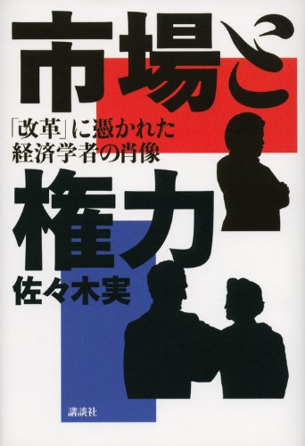 【中古】 事例でわかる労働法の知識/中央経済社/佐々木力 労働法の基本がわかる: これで解決!現場からの法律相談 | 佐々木