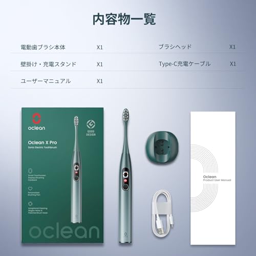 Oclean Oclean X Pro 電動歯ブラシ の商品画像 6