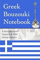 Greek Bouzouki Notebook: Blank Diagrams & Tablatures B09RMDP7CD Book Cover
