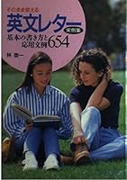 ???????????????????????????654 (ai·books) 4537017708 Book Cover