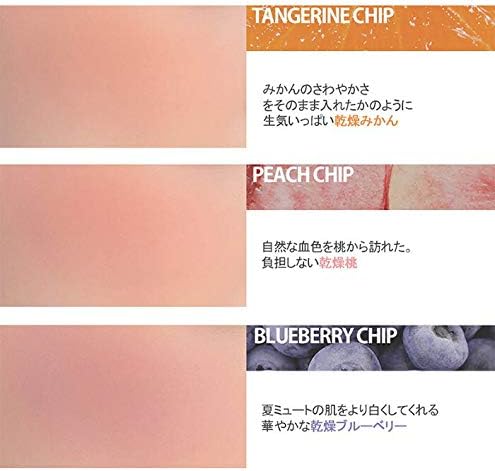 rom&nd（ロムアンド） ベターザンチーク03 ブルーベリーチップの商品画像