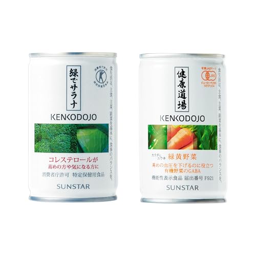 サンスター コレステロール & 高めの血圧対策セット (緑でサラナ 10缶 カラダにユウキ 緑黄野菜 10缶) 野菜ジュース 青汁 ブロッコリージュース ブロッコリー青汁 コレステロール LDL 血圧 トクホ お試しの商品画像（Amazon）