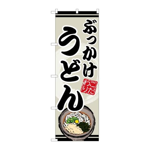 �̂ڂ艮�H�[ �̂ڂ�� 132728 �Ԃ��������ǂ� W600×H1800mm 1�� �O���O�� �̑� �����ɐ� �󒍐��Y�i