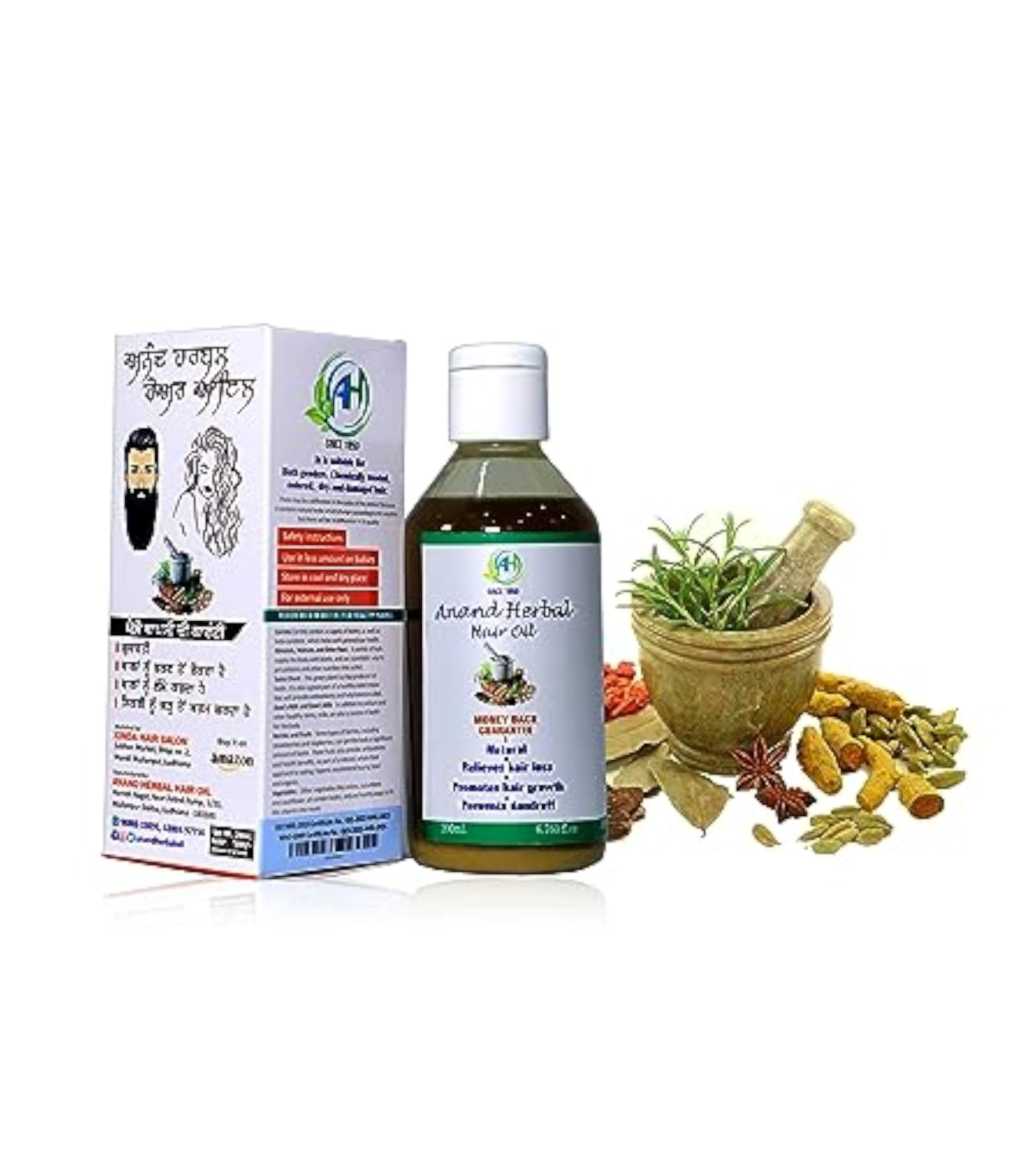 Ayurvedic Hair Oil for Growth & Fall Control with Bhringraj