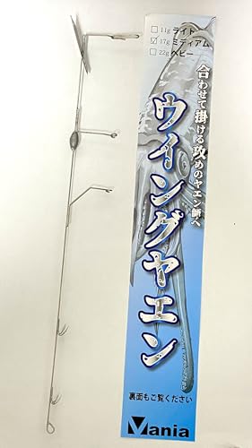 ウイングヤエン ミディアムウエイト