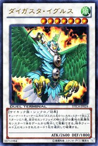 デュエルターミナル 新品未開封 Box DTC4 クロニクル Ⅳ 対極の章 41N6KZOF0pL._UX250_SCLZZZZZZZ_.jpg