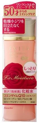 Kanebo Evita Japan [Kanebo] EVITA (Evita) EX Lotion A Moist 160ml moisturizing Lotion