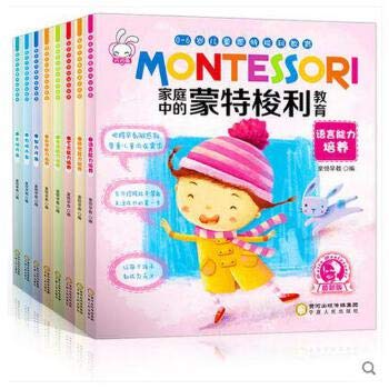 Paperback ??????????(????8?0-6?????????) [Chinese] Book
