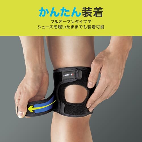 ザムスト 膝サポーター JK-1 Mサイズ