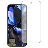 PDA工房 Google Pixel 9 Pro XL 対応 黒影[AR低反射・光沢] 保護 フィルム [画面用] [指紋認証対応] 日本製