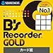 ソースネクスト ｜ B's Recorder GOLD ｜ ディスク作成ソフト ｜ Windows対応