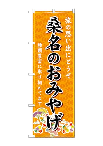 ̂ڂ ̂ڂ GNB-5441 K݂̂₰  W60×H180cm 1 Od  yY OOy󒍐Yiz