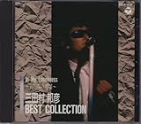 In My Loneliness�`�����݂̕����` �O�c���M�F BEST COLLECTION