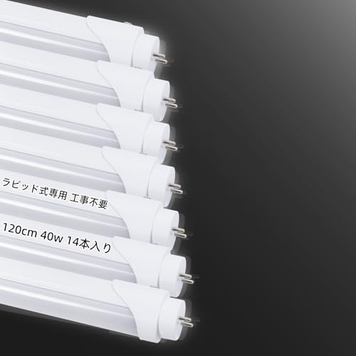 Lumiya led�u���� 40w�` ���� 120cm ���s�b�h����p flr40s �H���s�v �����F LED�����v ���P�x �ߓd �ȃG�l ���_�� ��40000H ����d��18W 5500K 2640LM �Ɩ���� G13 �Ɩ� �L�p�F320�x (14�{)