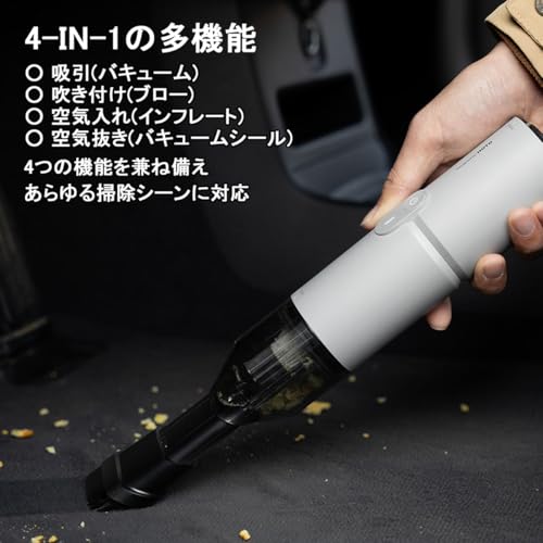 Image of HOTO 4-Way Small Air Cleaner, SE, Handy Vacuum Cleaner, Cordless for Cars, [Blowing, Suction, Air Pump, Air Release] Vacuum Blow, 12,000 Pa, Strong Suction, Handy Cleaner, Inflator, Compact, Type-C
