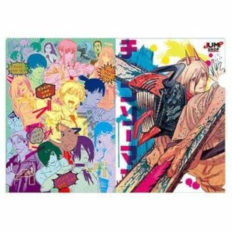 Amazon.co.jp: チェンソーマン 原作 ジャンプショップ 店限定ver