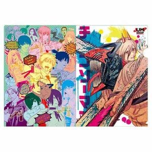 Amazon.co.jp: チェンソーマン 原作 ジャンプショップ 店限定ver