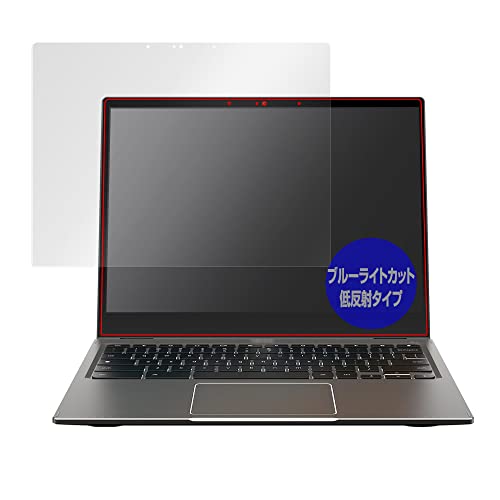 ミヤビックス Acer Chromebook Spin 513 CP513-2H シリーズ 用 ブルーライトカット 低反射 目に優しい 保護 フィルム 日本製 OverLay Plus Eye Protector
